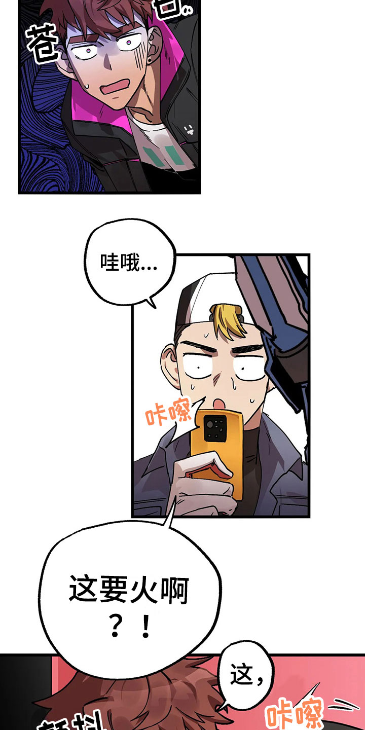 第14章：被发现22