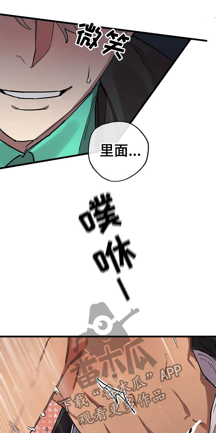第12章：施工16