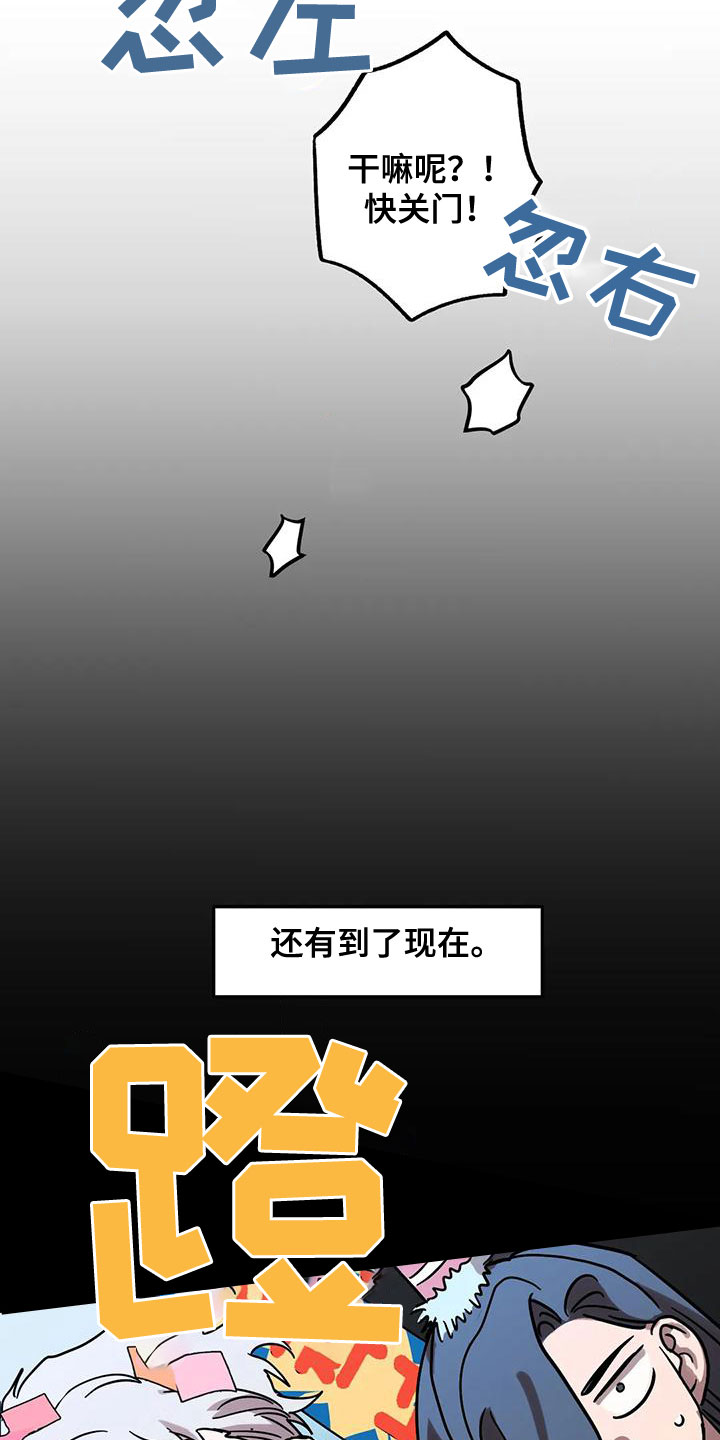 第54章：生日7