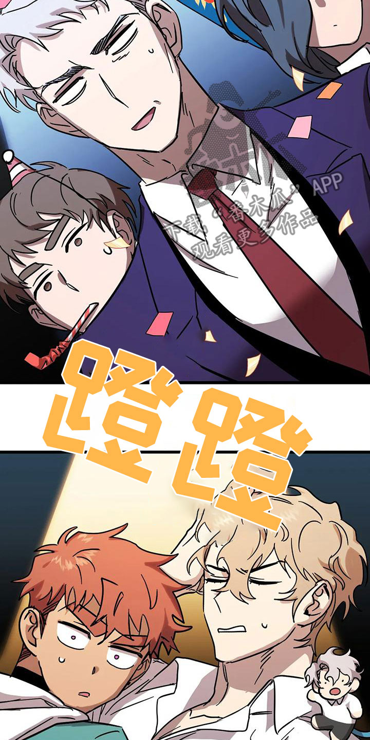 第54章：生日8