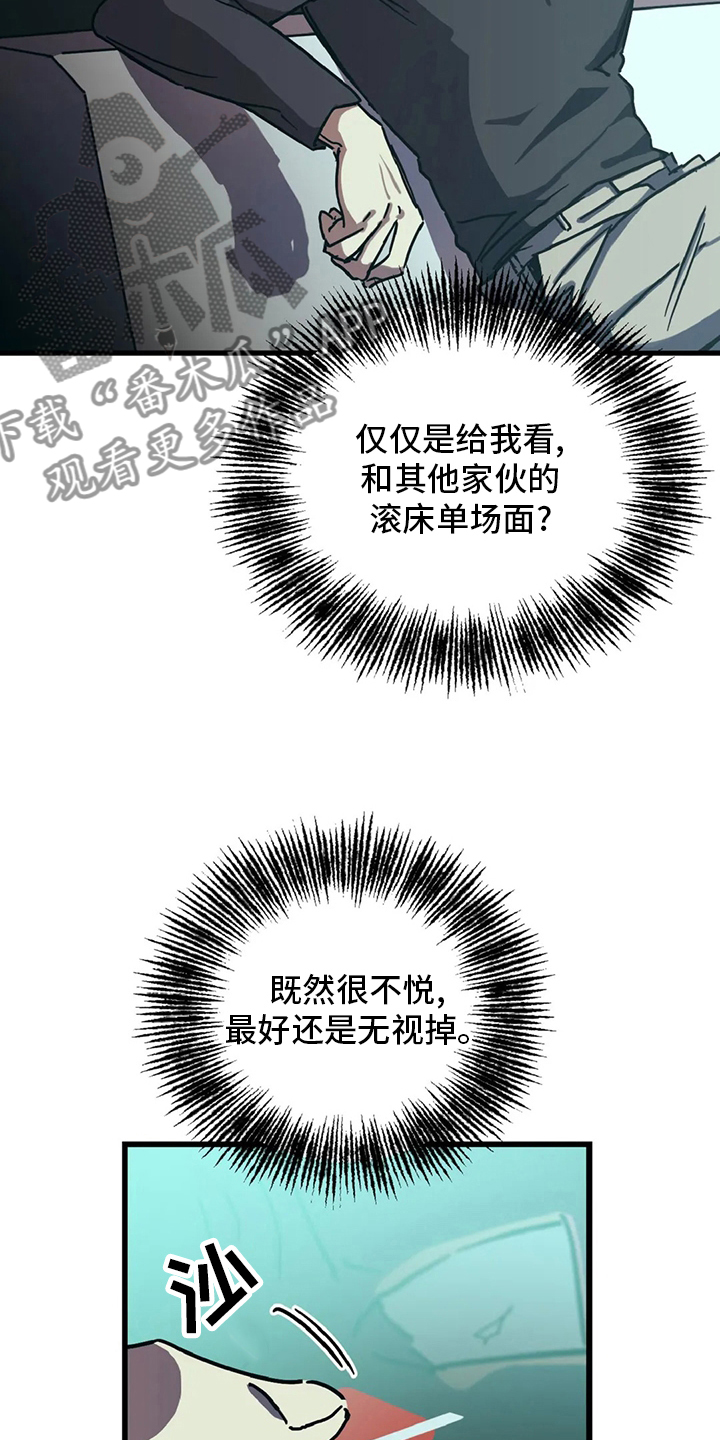 第22章：爱好3