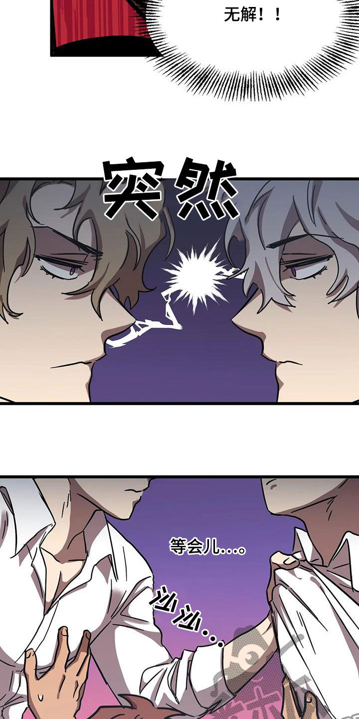 第49章：争夺10