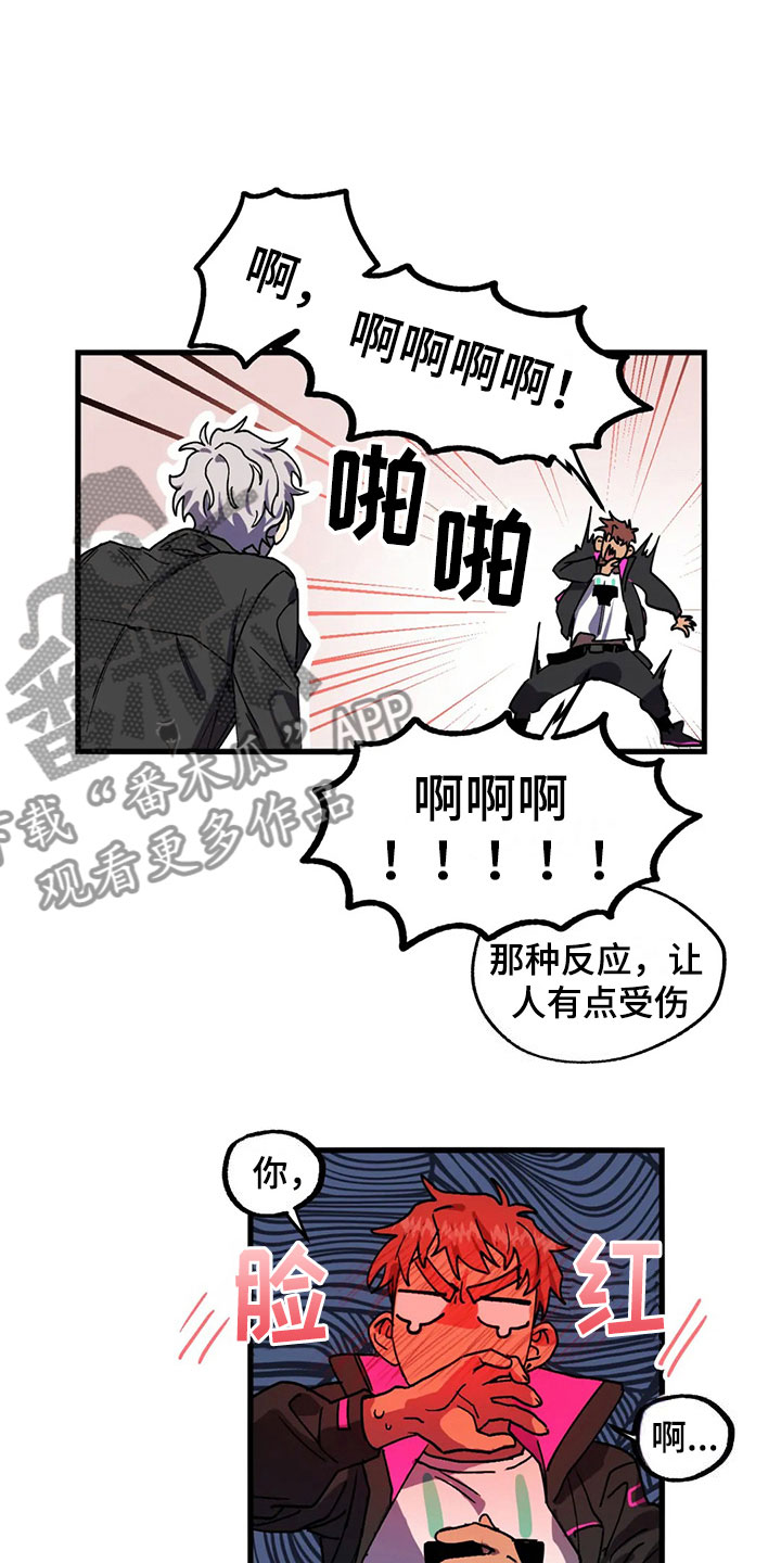 第8章：神魂颠倒7