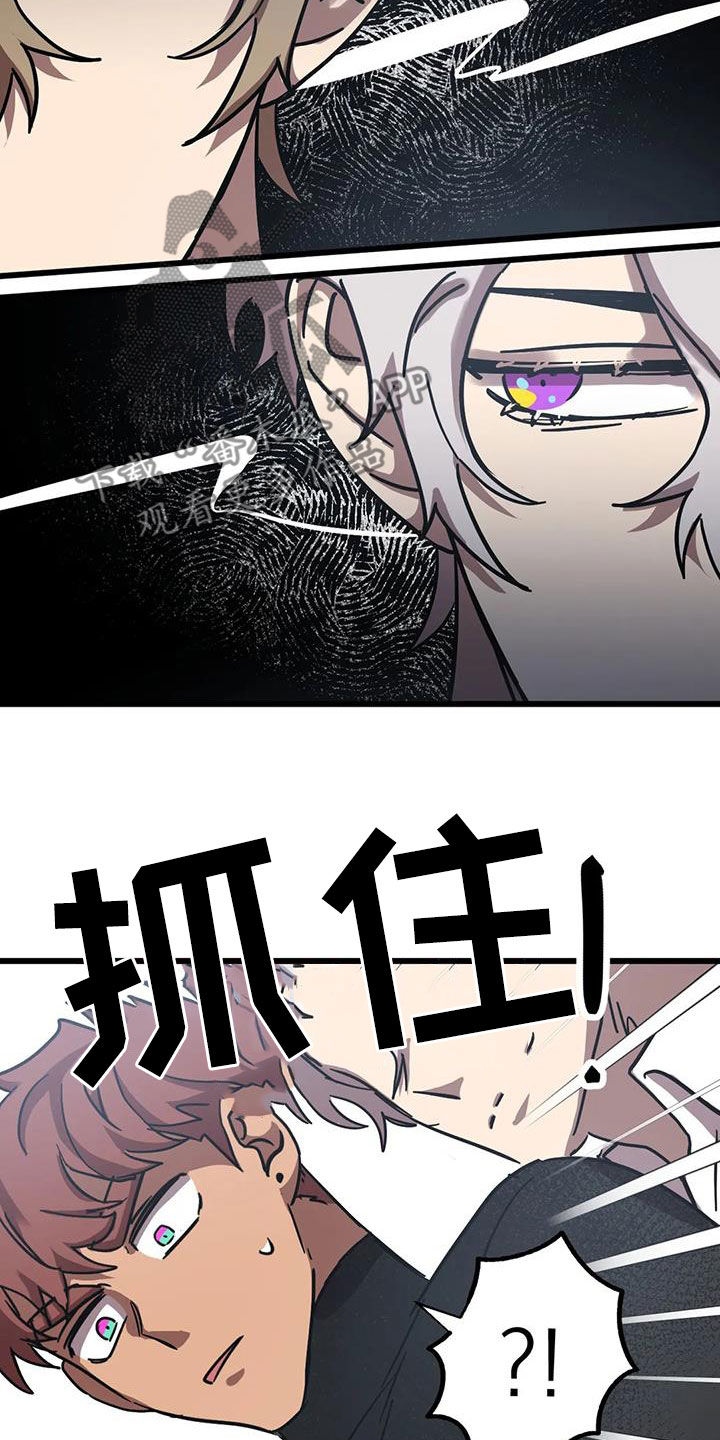 第49章：争夺12
