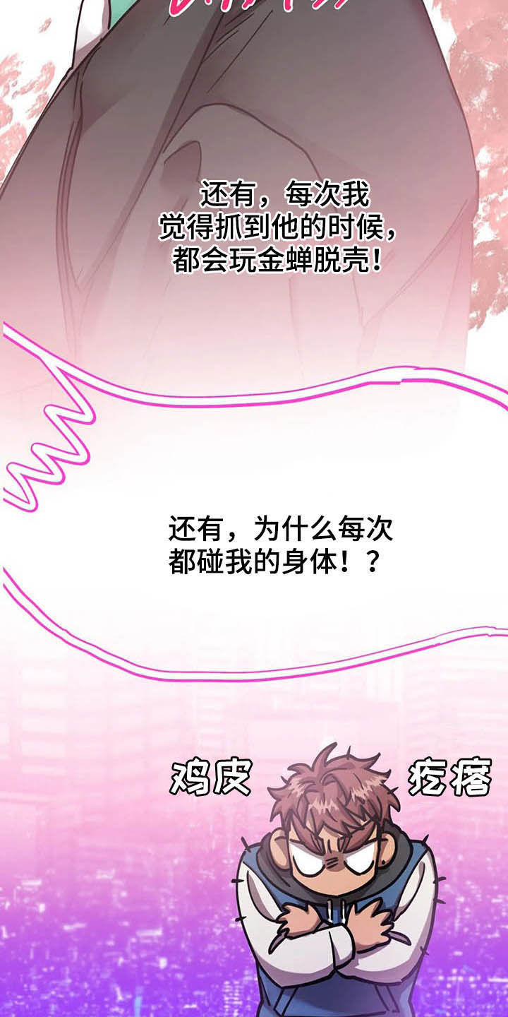 第15章：冲动消费10