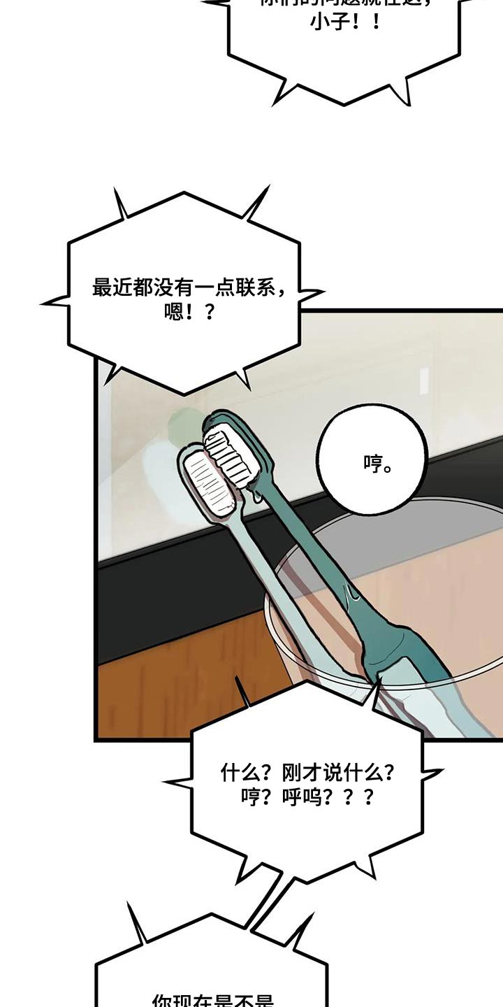 第73章：【番外】冷清的房子21