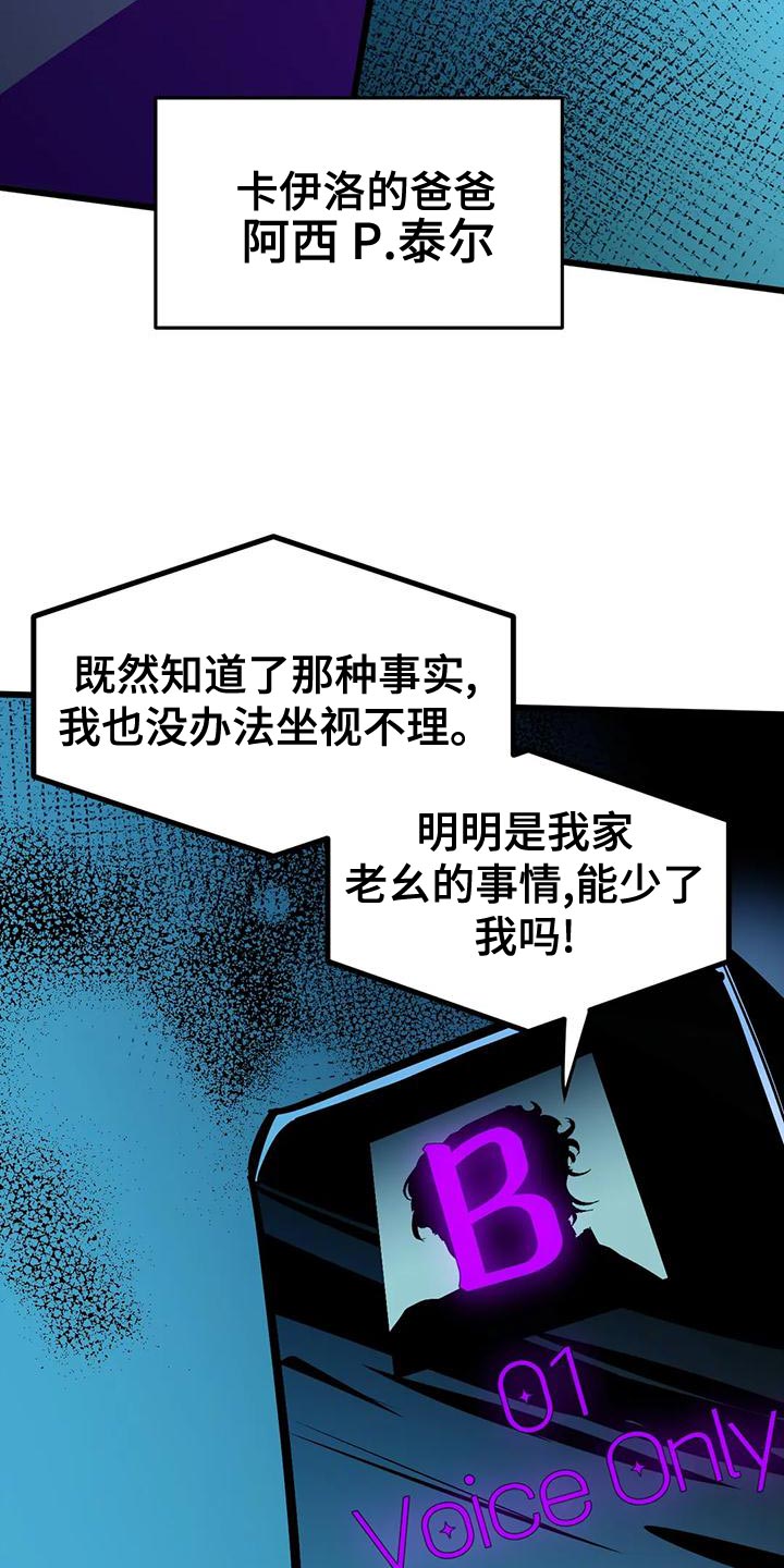 第58章：【番外】绝对不能失败16