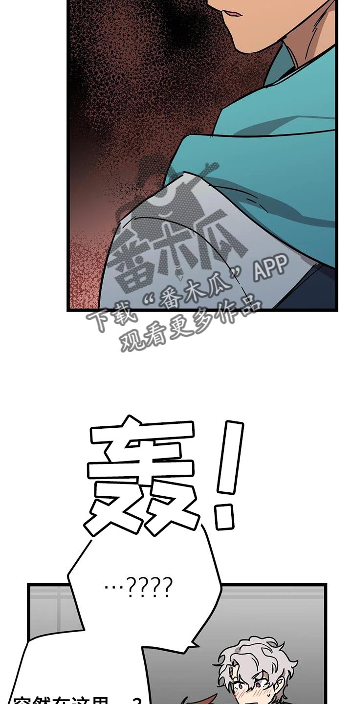 第65章：【番外】有点困难19