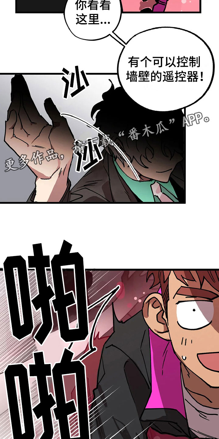 第10章：自缚24
