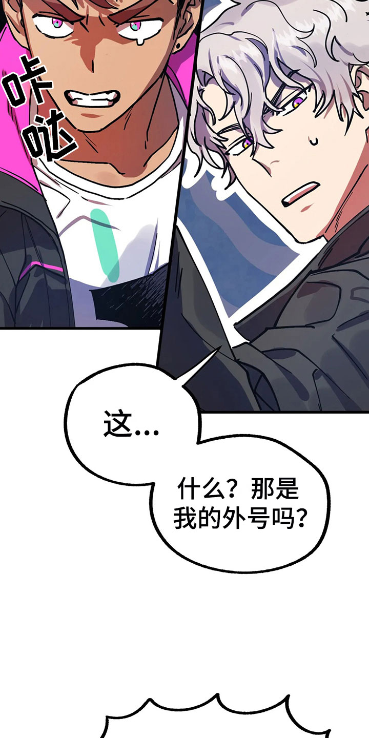 第7章：反击8