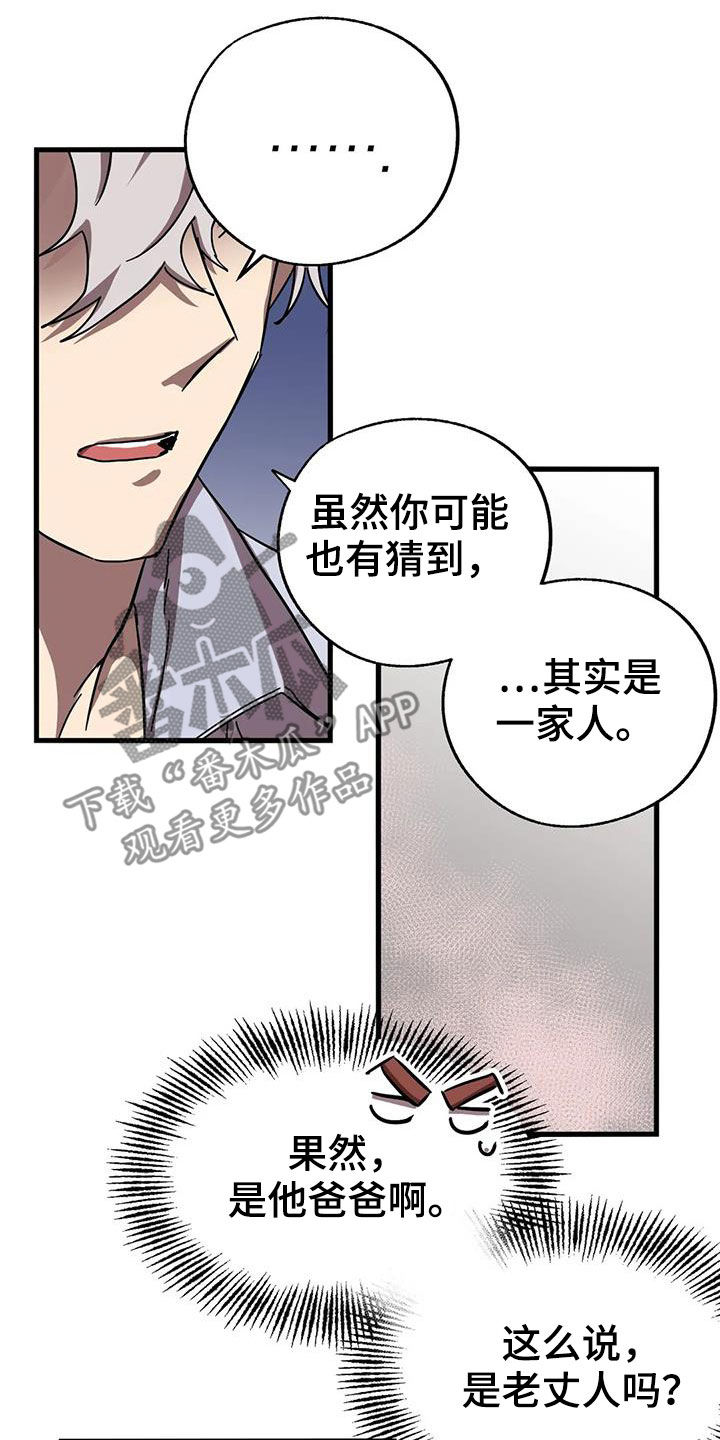 第42章：伪装5