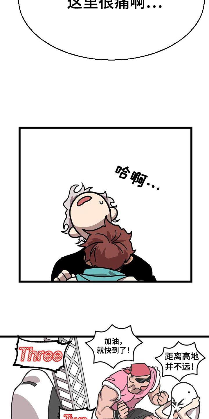 第66章：【番外】造孩子10