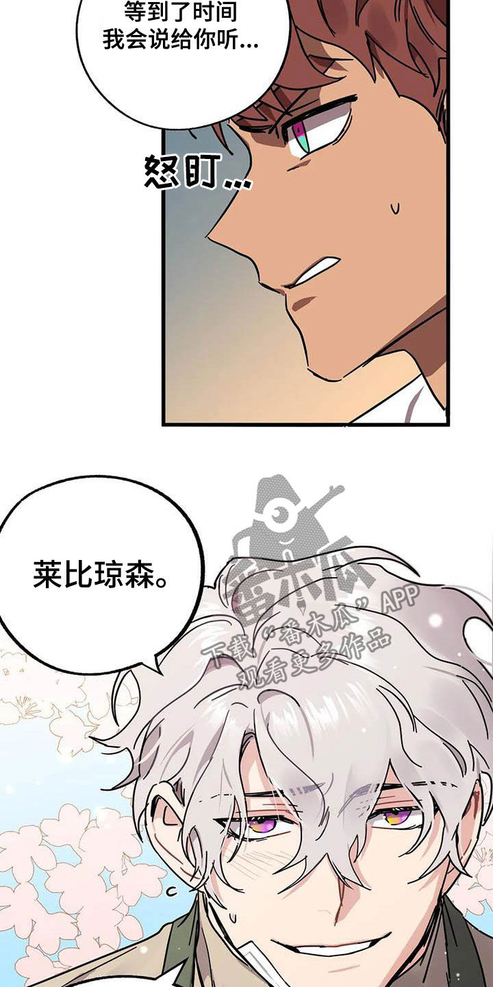 第34章：三个条件13