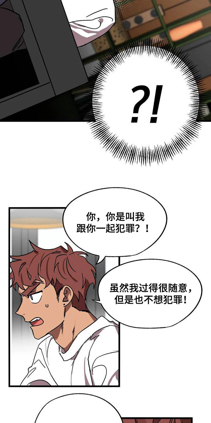 第34章：三个条件12