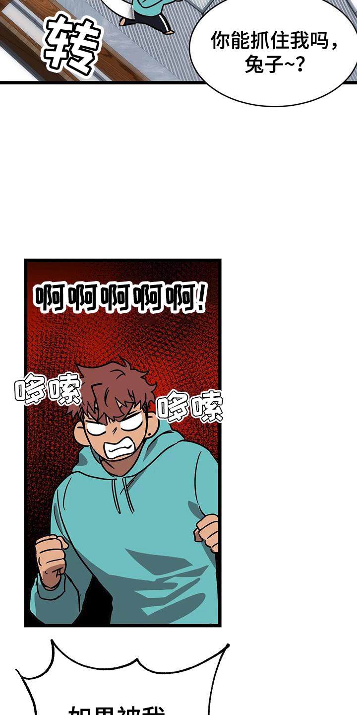 第64章：【番外】赶紧找找11