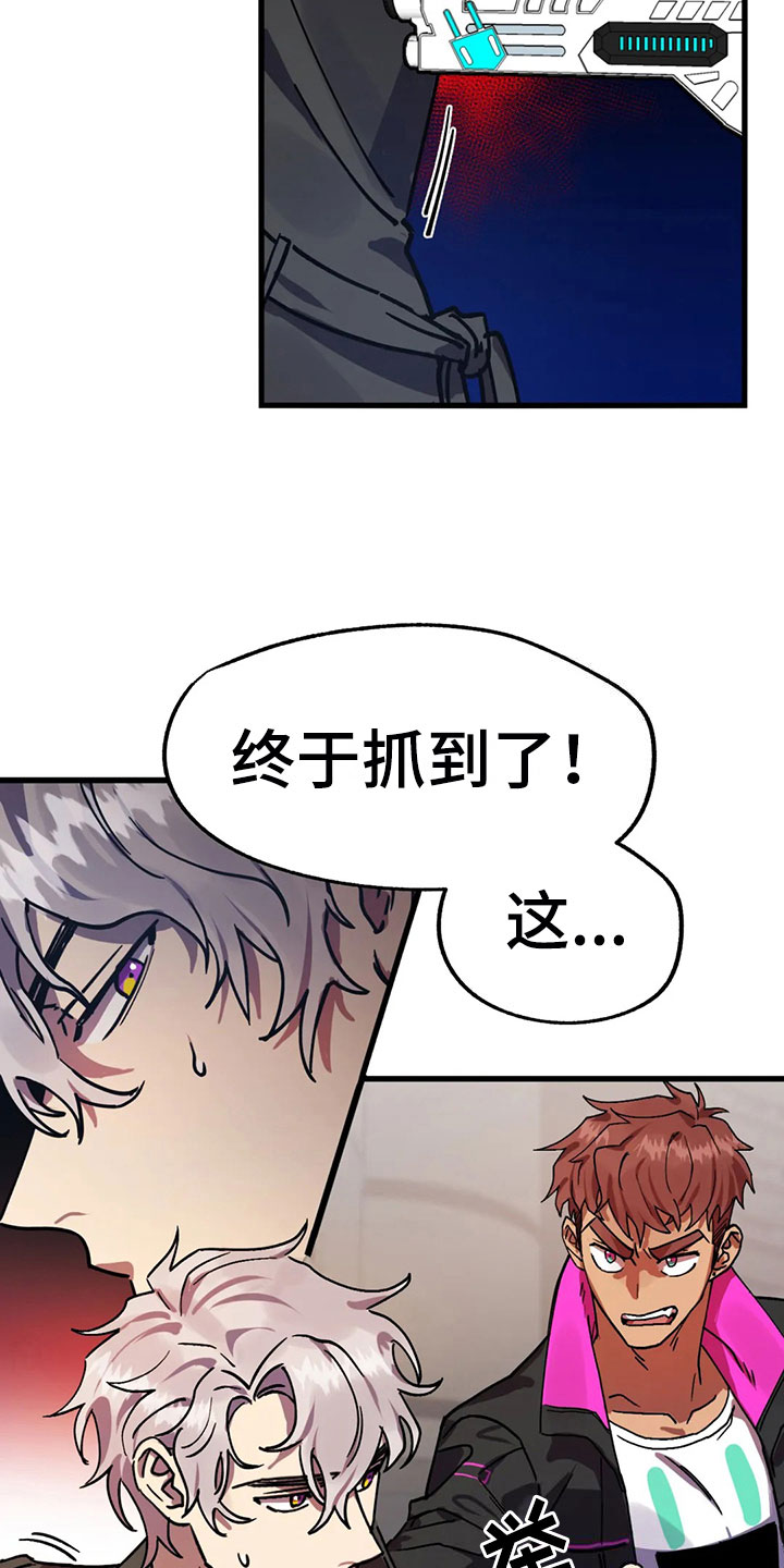 第7章：反击6