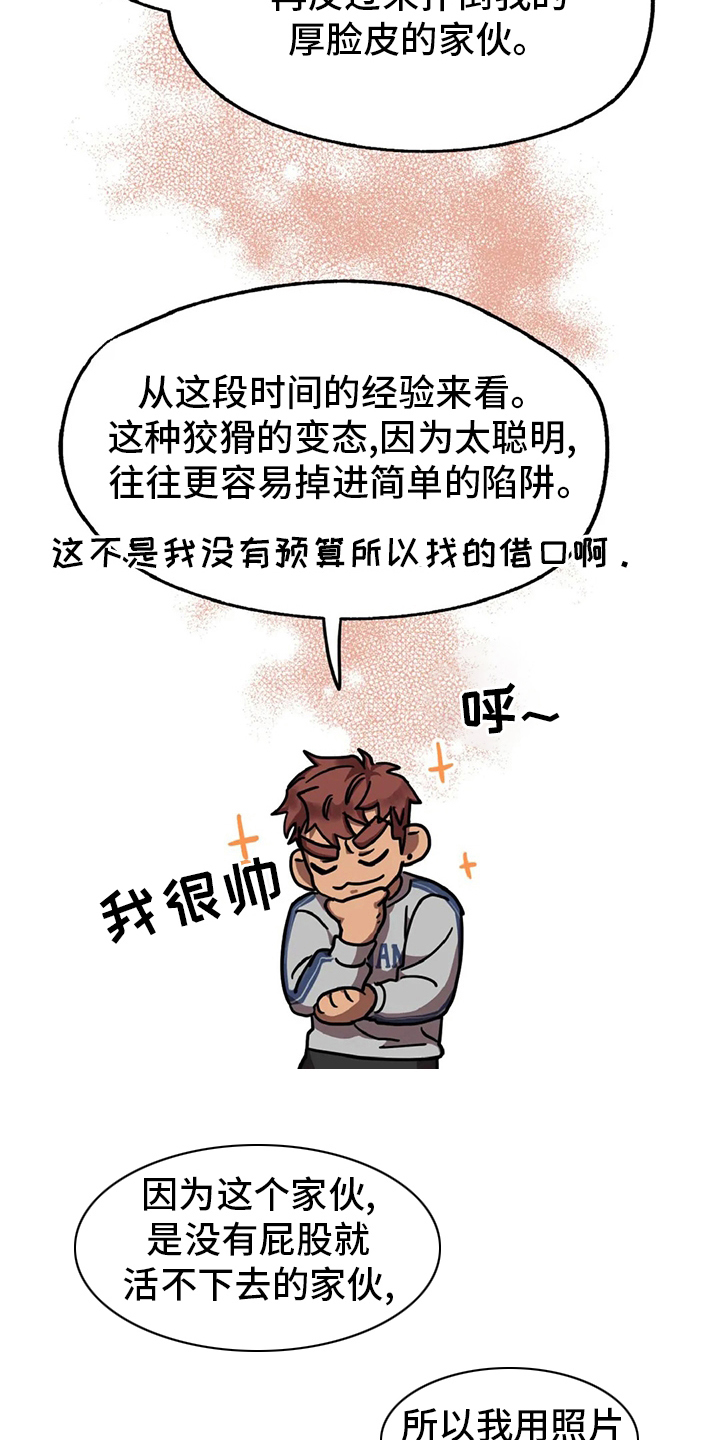 第17章：陷阱13