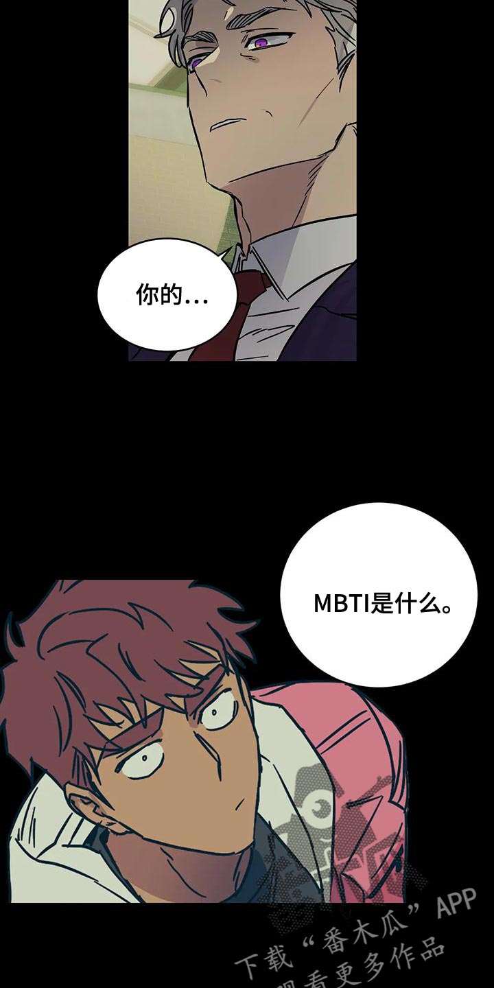 第63章：【番外】享受下乐趣2