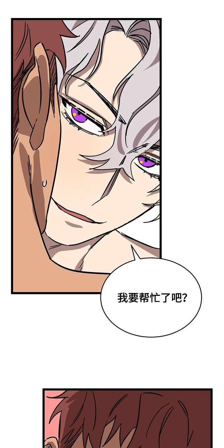 第67章：【番外】不要担心18