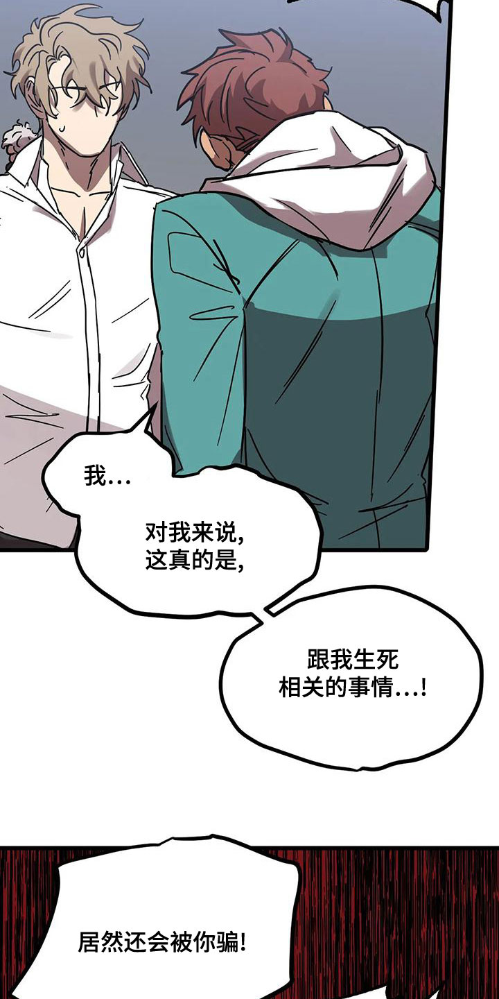 第56章：不该喜欢21