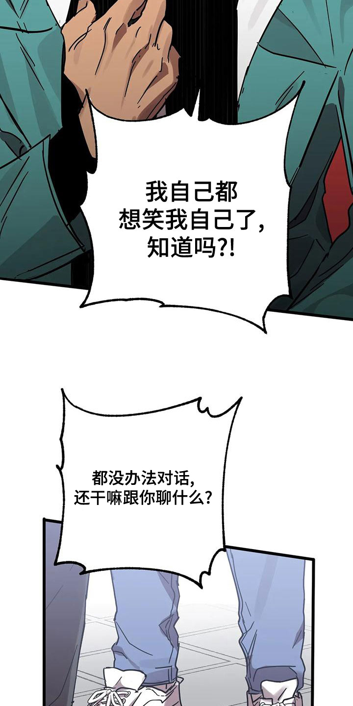 第56章：不该喜欢23