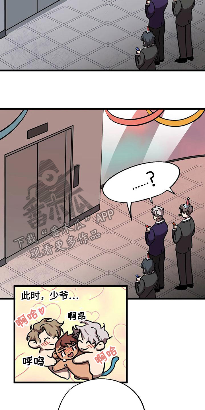 第54章：生日5