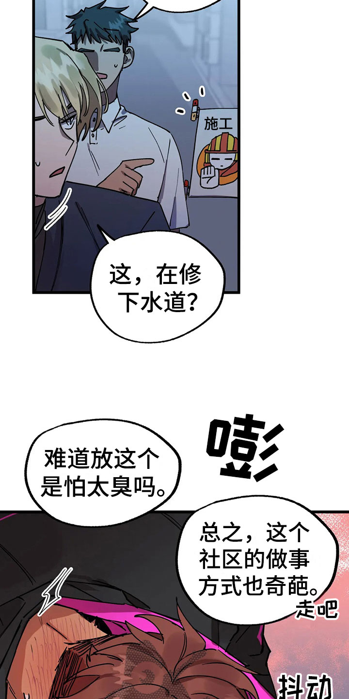 第12章：施工19