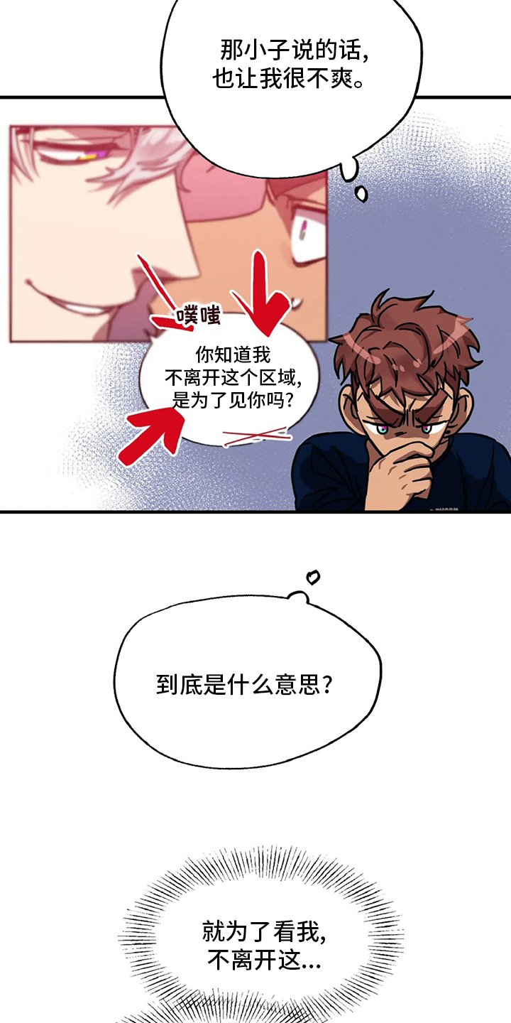 第20章：理想型8