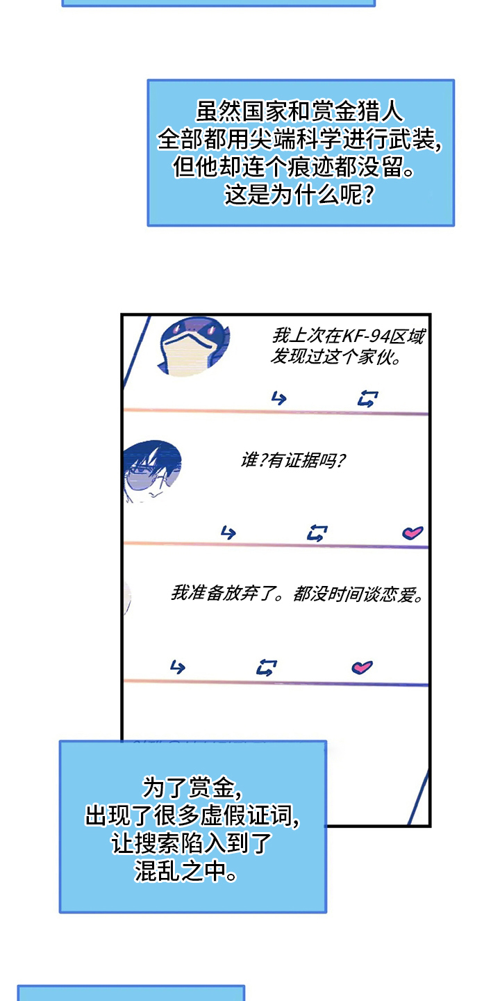 第20章：理想型4