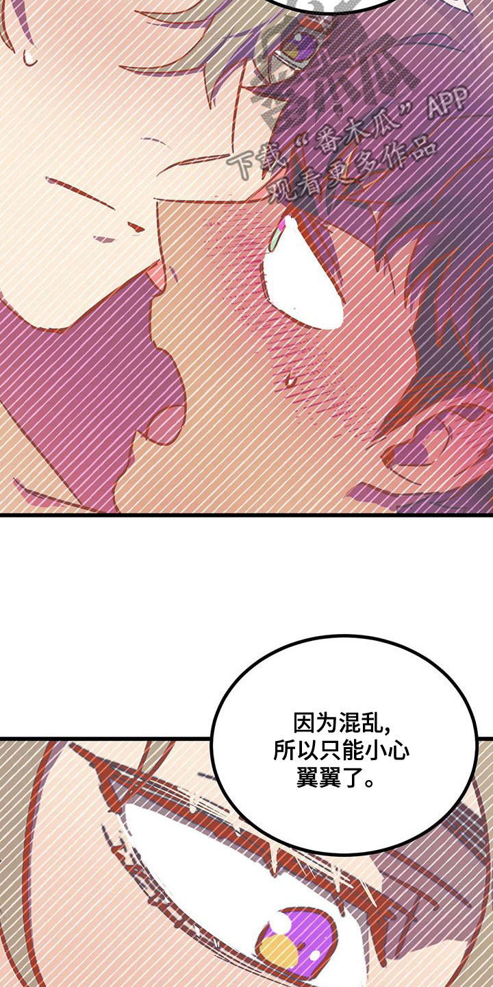 第57章：属于我的10