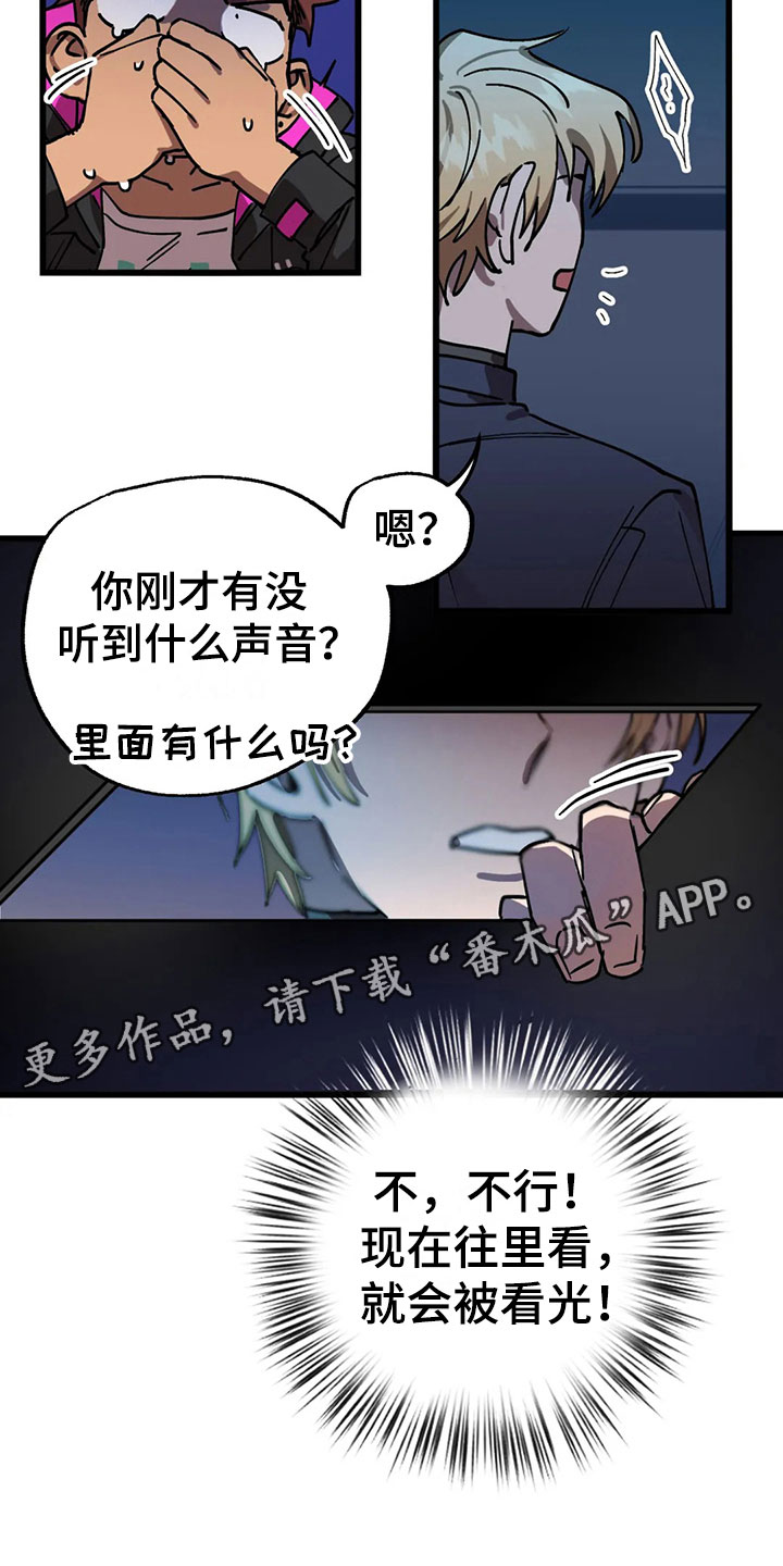第12章：施工14