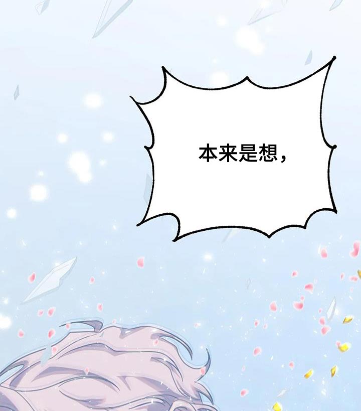 第76章：【番外】结婚（完结）22