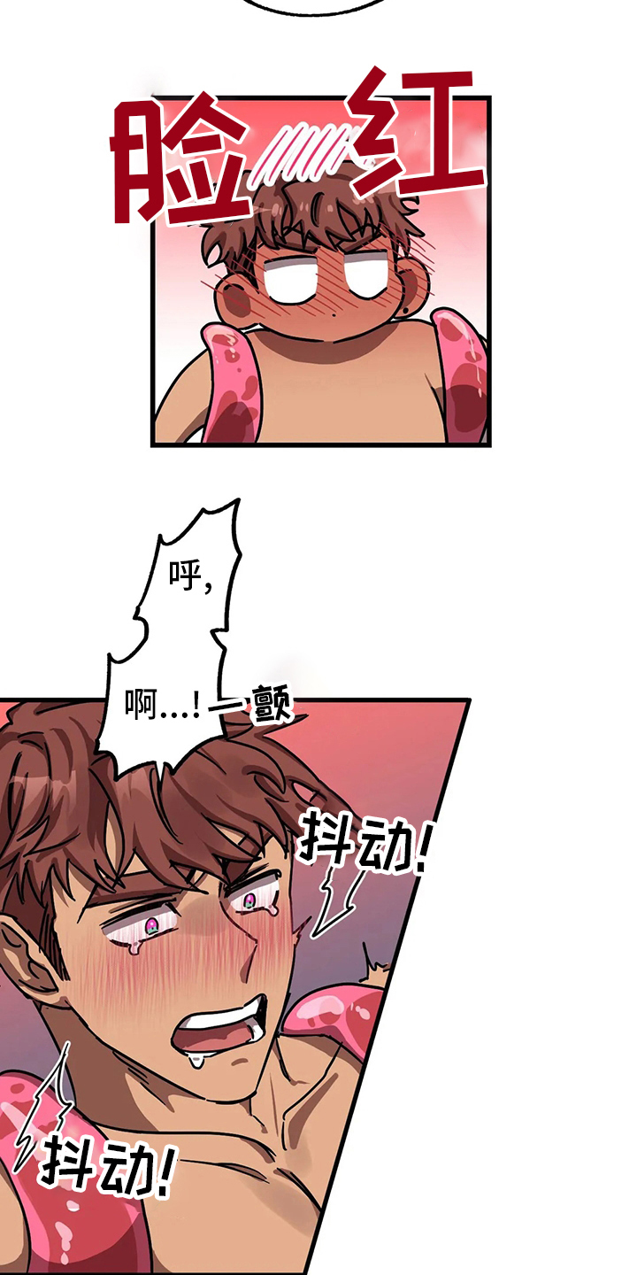 第24章：晕倒6