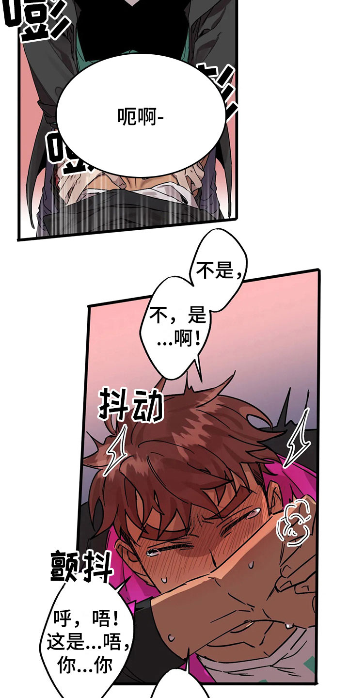 第12章：施工23