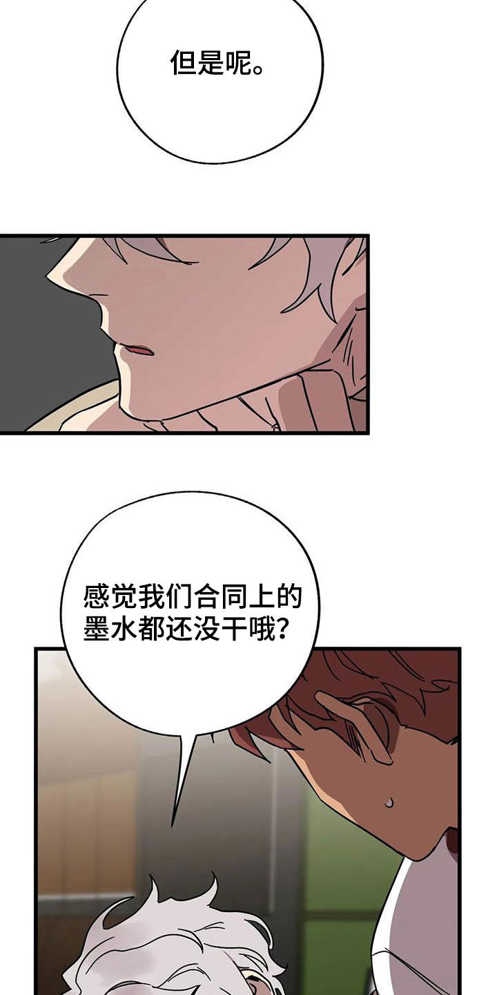 第37章：没得选择10