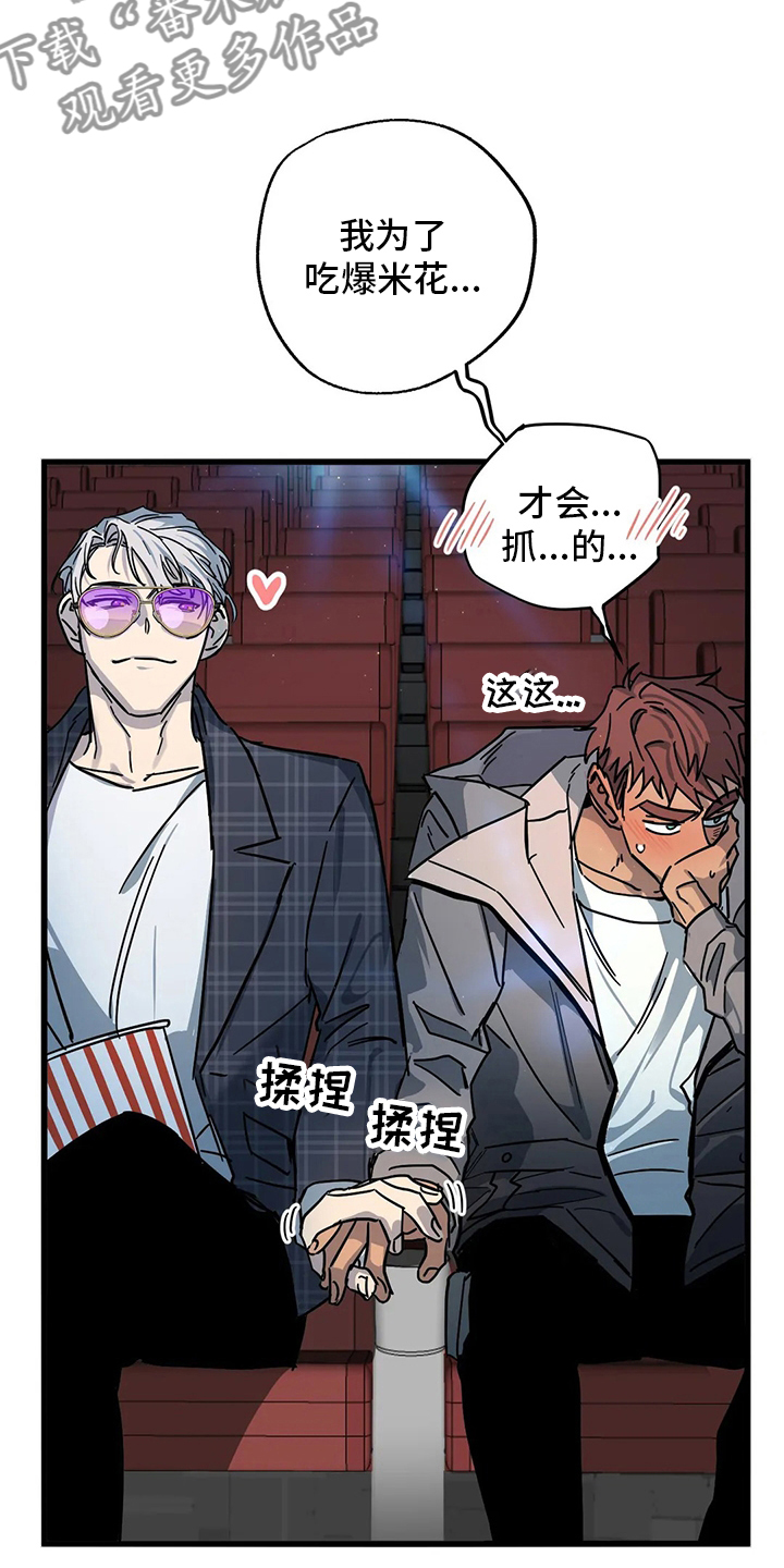 第27章：不想吗7