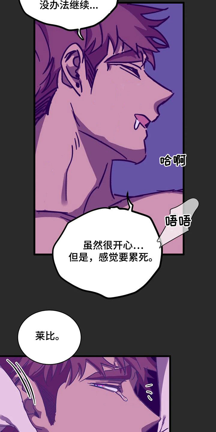 第46章：爱的结晶14