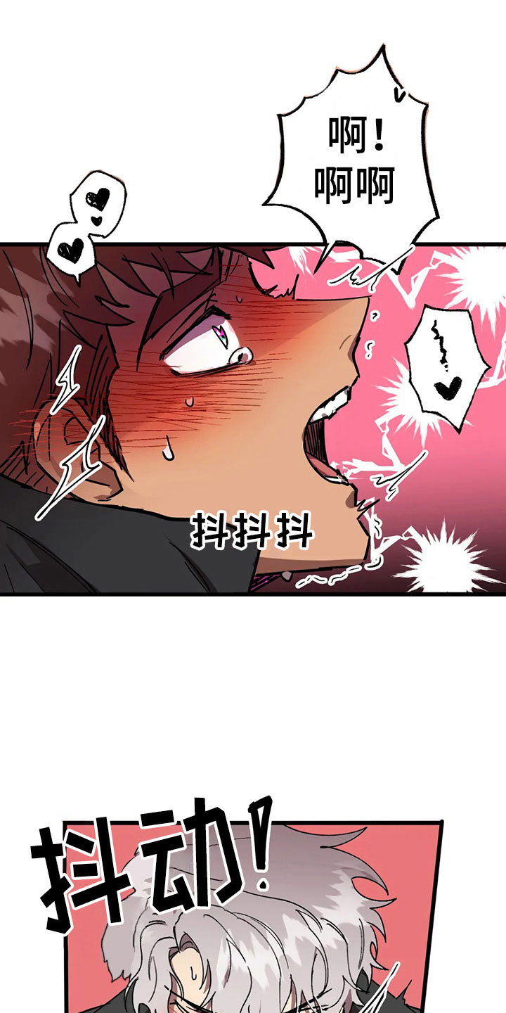 第13章：露馅3