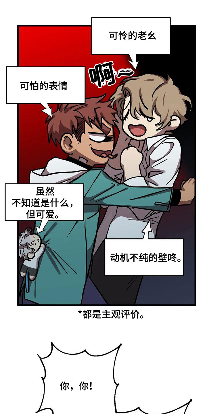 第54章：生日11
