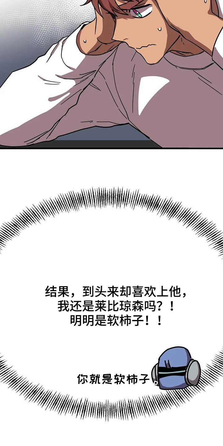 第36章：软柿子4