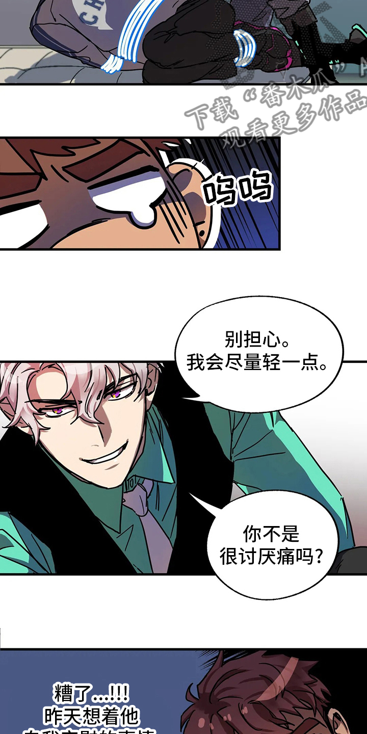 第19章：人质2