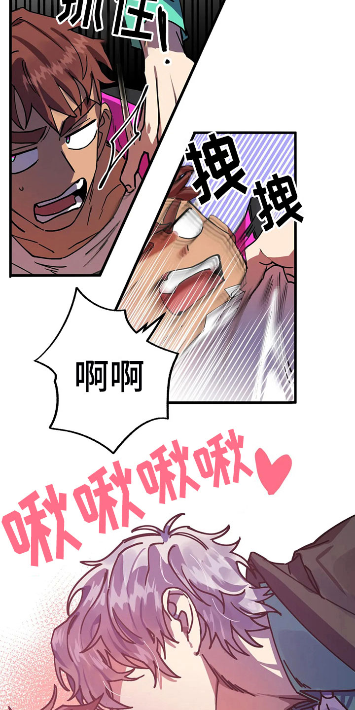 第7章：反击19