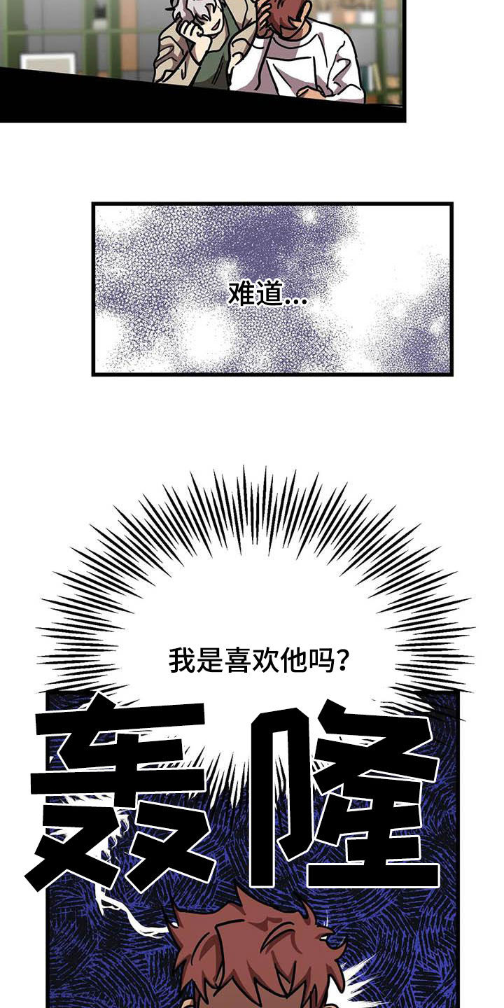 第36章：软柿子1