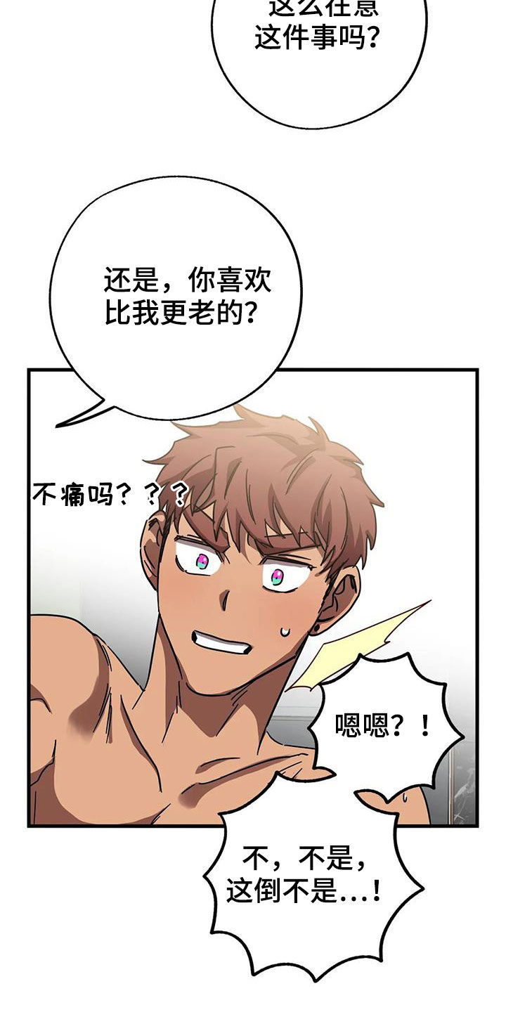 第42章：伪装4
