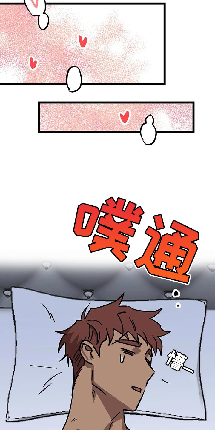 第72章：【番外】做个了断17