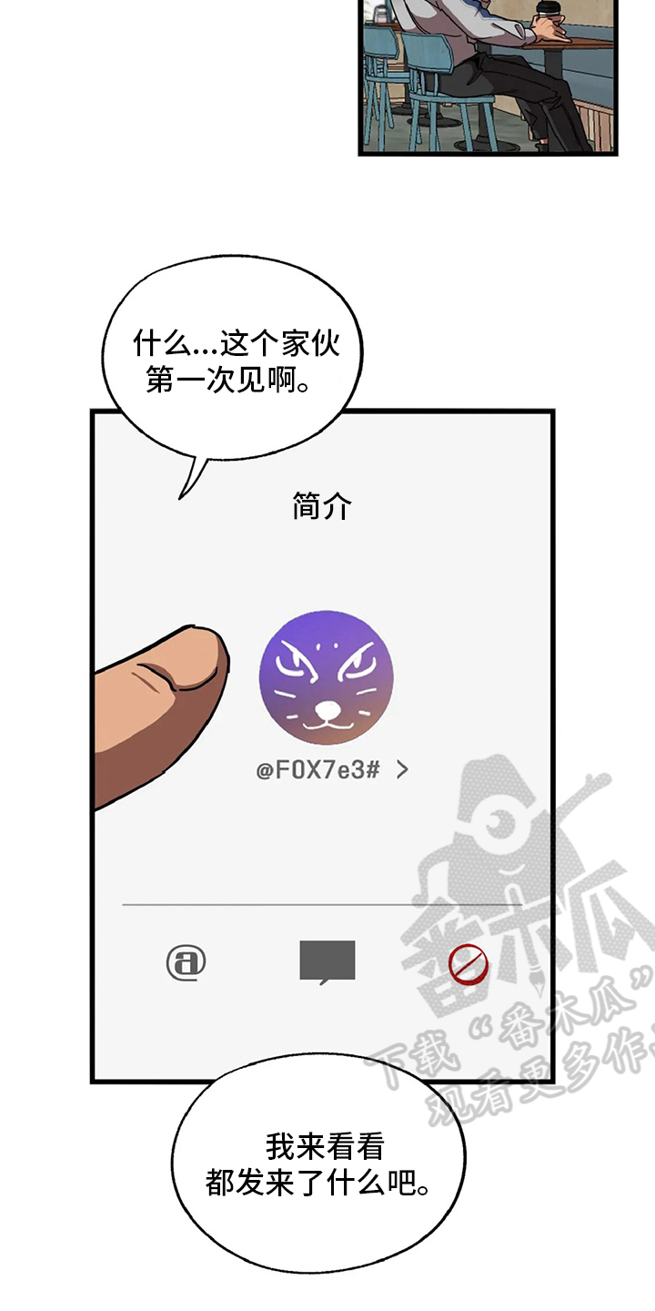 第17章：陷阱16