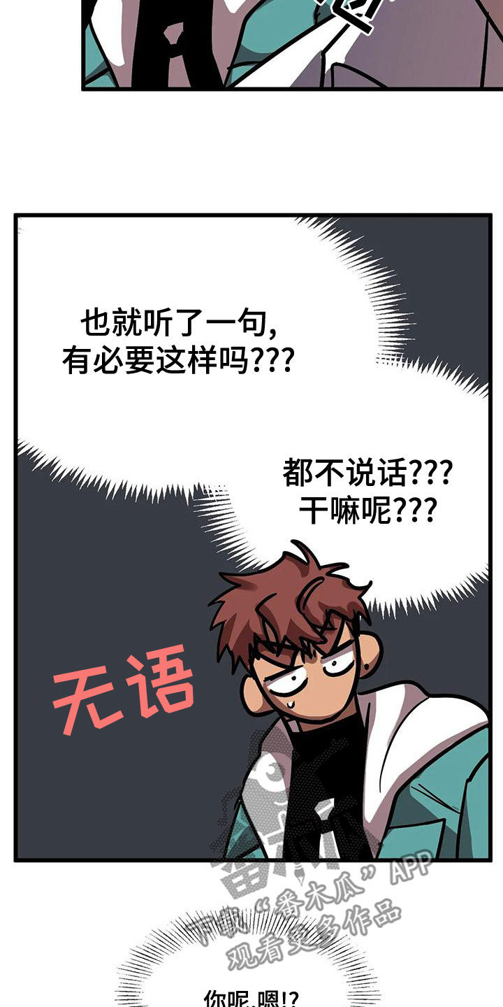 第53章：惊呆了4