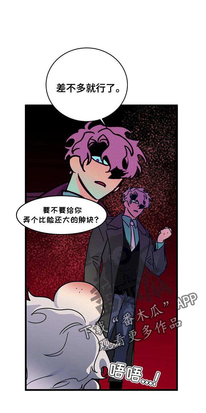 第62章：【番外】一级机密14