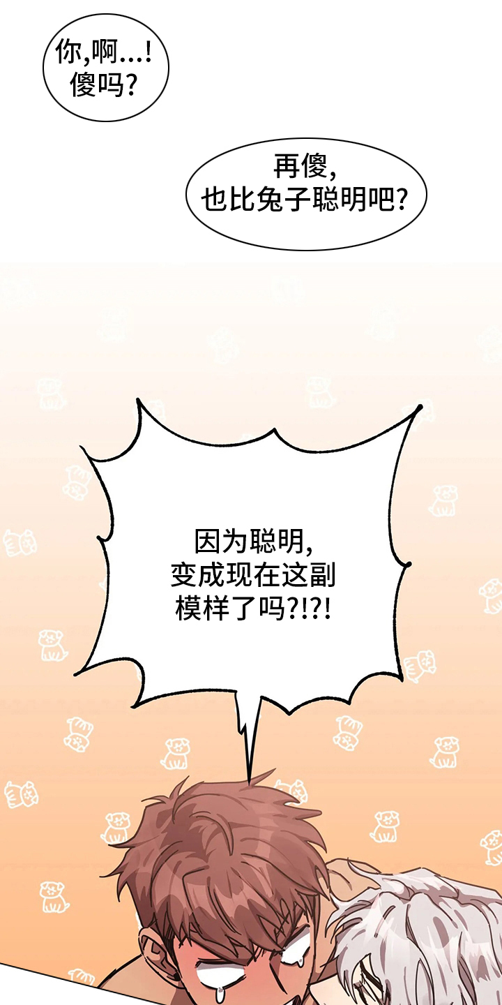 第24章：晕倒0
