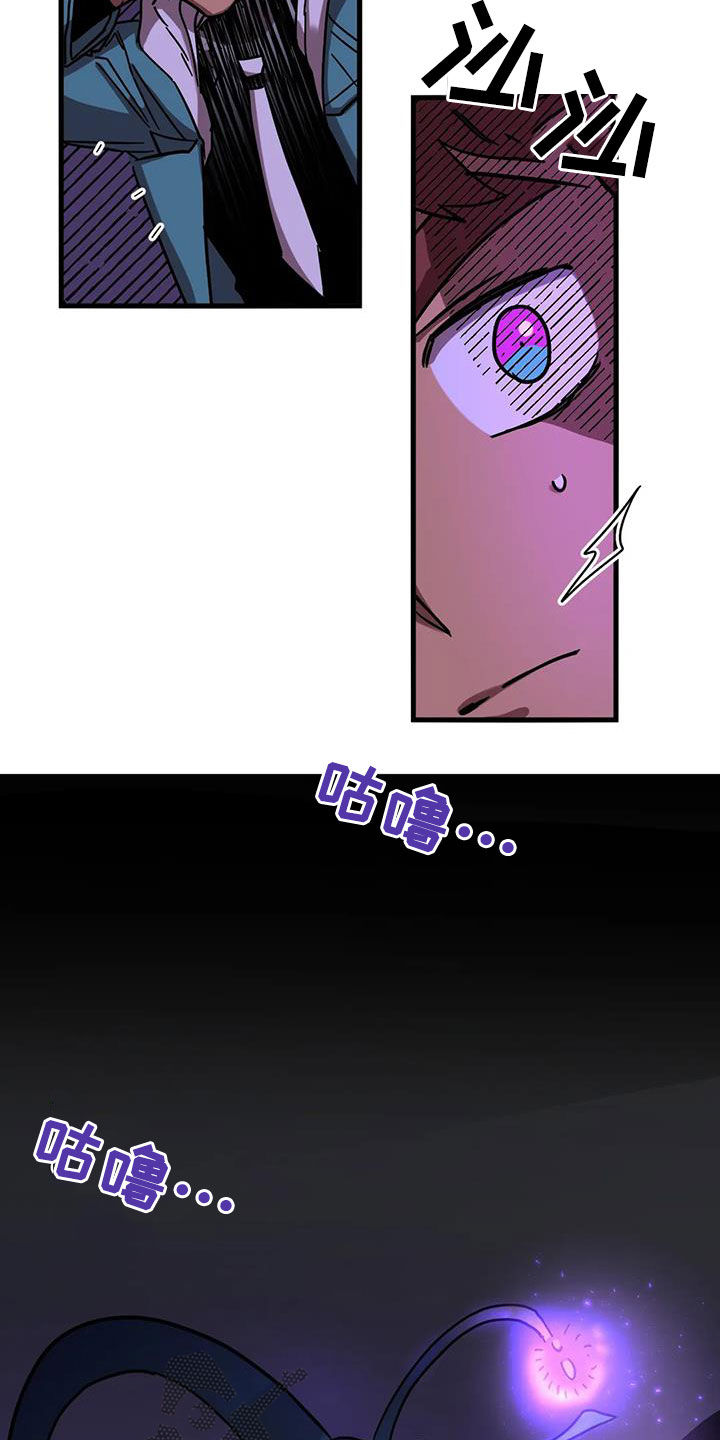 第44章：陷阱14